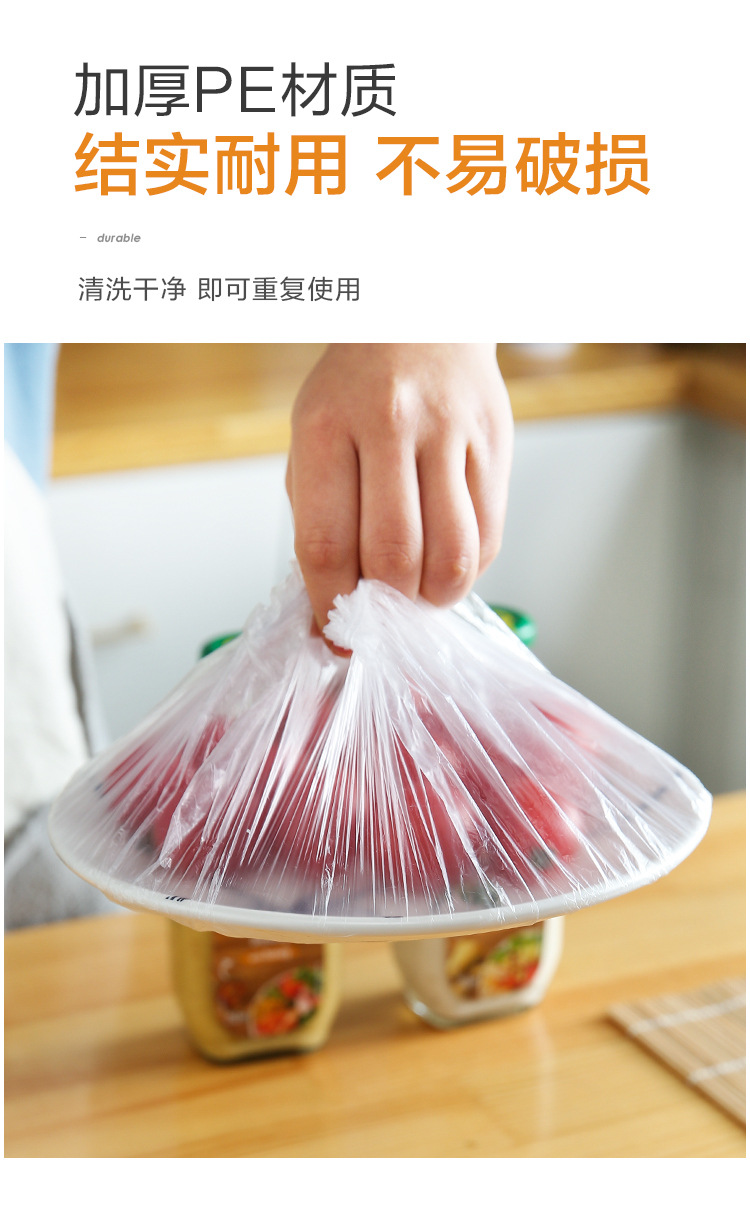 Disposable Freshness Protection Package Sets of Leftovers Freshness Bowl Cover Elastic Mouth Plastic Wrap Cover Bowl Set Cover Household 100 Pieces