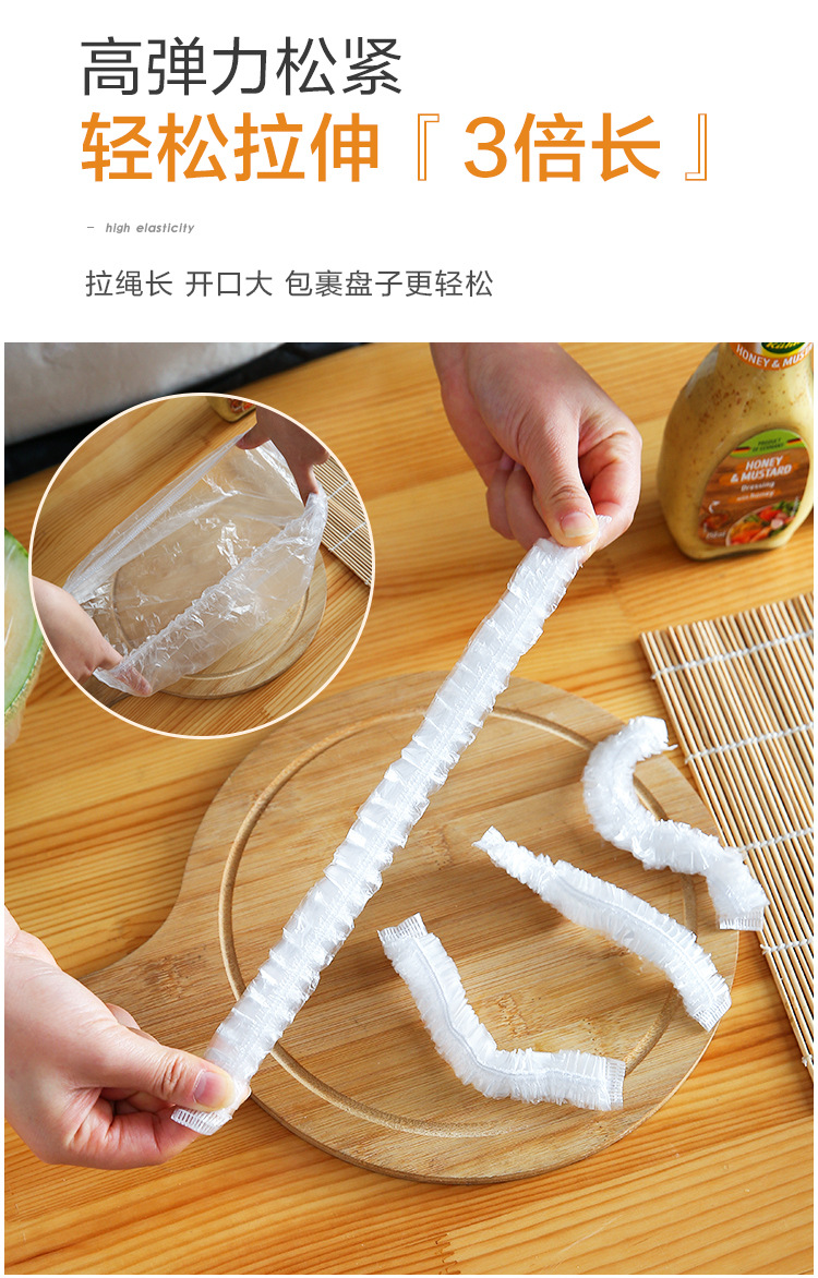 Disposable Freshness Protection Package Sets of Leftovers Freshness Bowl Cover Elastic Mouth Plastic Wrap Cover Bowl Set Cover Household 100 Pieces