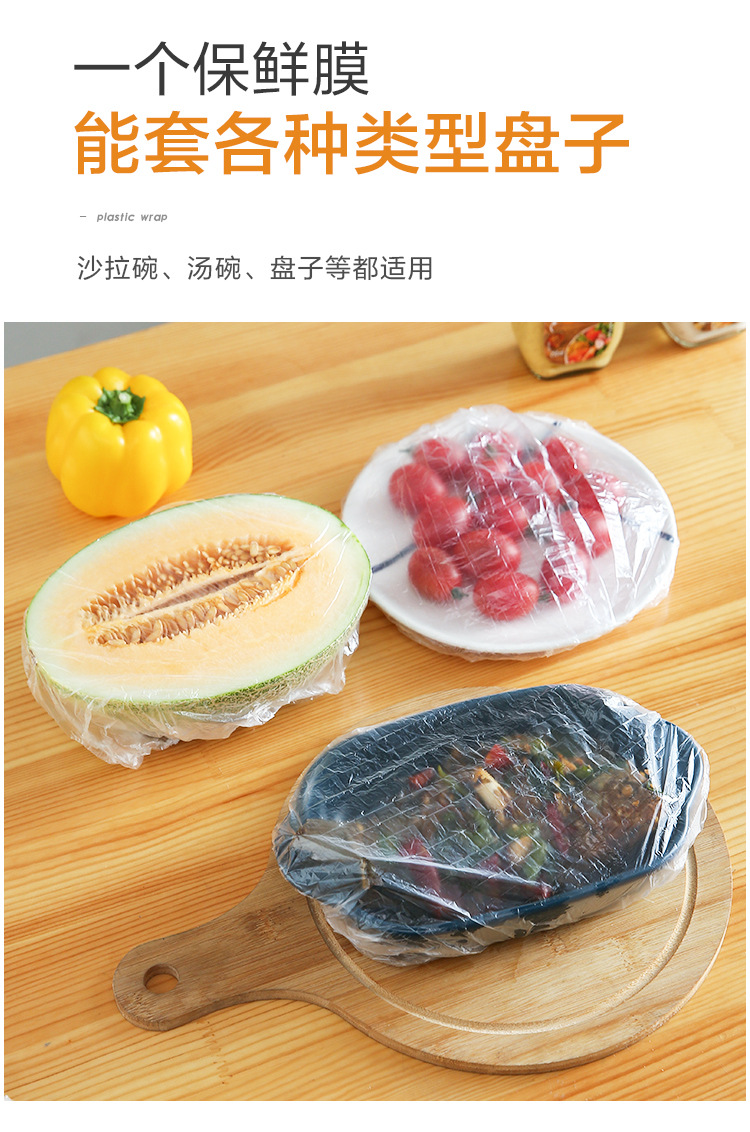 Disposable Freshness Protection Package Sets of Leftovers Freshness Bowl Cover Elastic Mouth Plastic Wrap Cover Bowl Set Cover Household 100 Pieces
