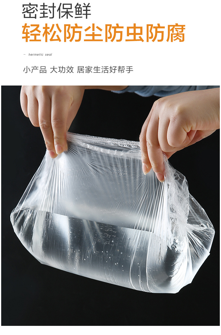 Disposable Freshness Protection Package Sets of Leftovers Freshness Bowl Cover Elastic Mouth Plastic Wrap Cover Bowl Set Cover Household 100 Pieces