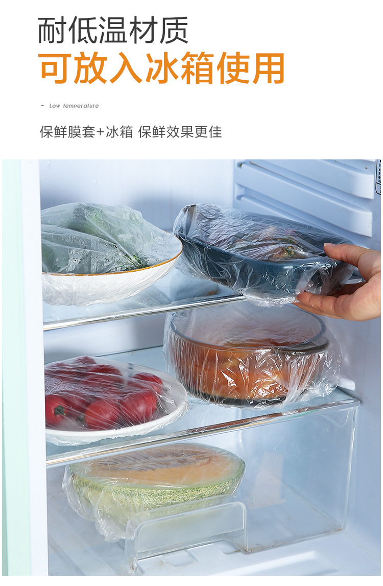 Disposable Freshness Protection Package Sets of Leftovers Freshness Bowl Cover Elastic Mouth Plastic Wrap Cover Bowl Set Cover Household 100 Pieces