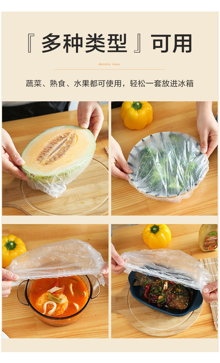 Disposable Freshness Protection Package Sets of Leftovers Freshness Bowl Cover Elastic Mouth Plastic Wrap Cover Bowl Set Cover Household 100 Pieces