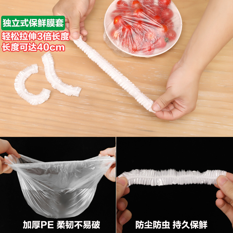 Jiameiji Disposable Plastic Wrap Sets Freshness Bowl Cover Elastic Mouth Refrigerator Freshness Protection Package Tureen Household Fresh-Keeping Dustproof