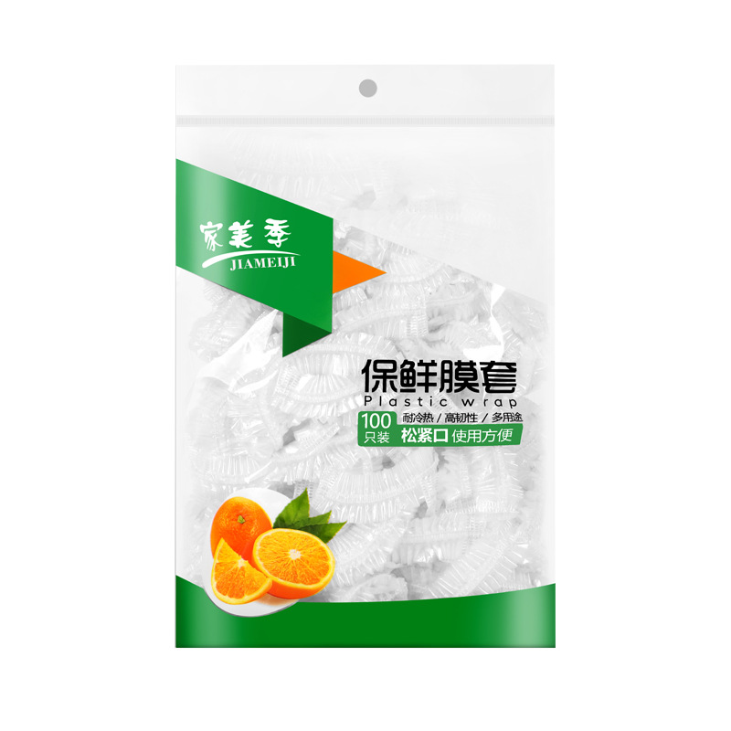 Jiameiji Disposable Plastic Wrap Sets Freshness Bowl Cover Elastic Mouth Refrigerator Freshness Protection Package Tureen Household Fresh-Keeping Dustproof