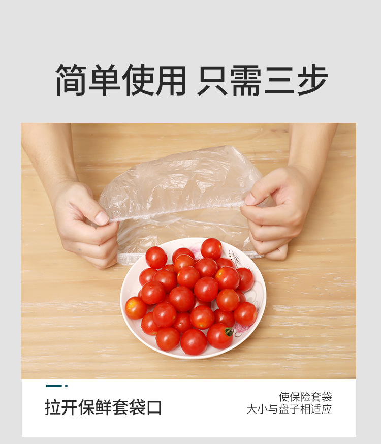Jiameiji Disposable Plastic Wrap Sets Freshness Bowl Cover Elastic Mouth Refrigerator Freshness Protection Package Tureen Household Fresh-Keeping Dustproof Jiameiji Disposable Plastic Wrap Sets Freshness Bowl Cover Elastic Mouth Refrigerator Freshness Protection Package Tureen Household Fresh-Keeping Dustproof