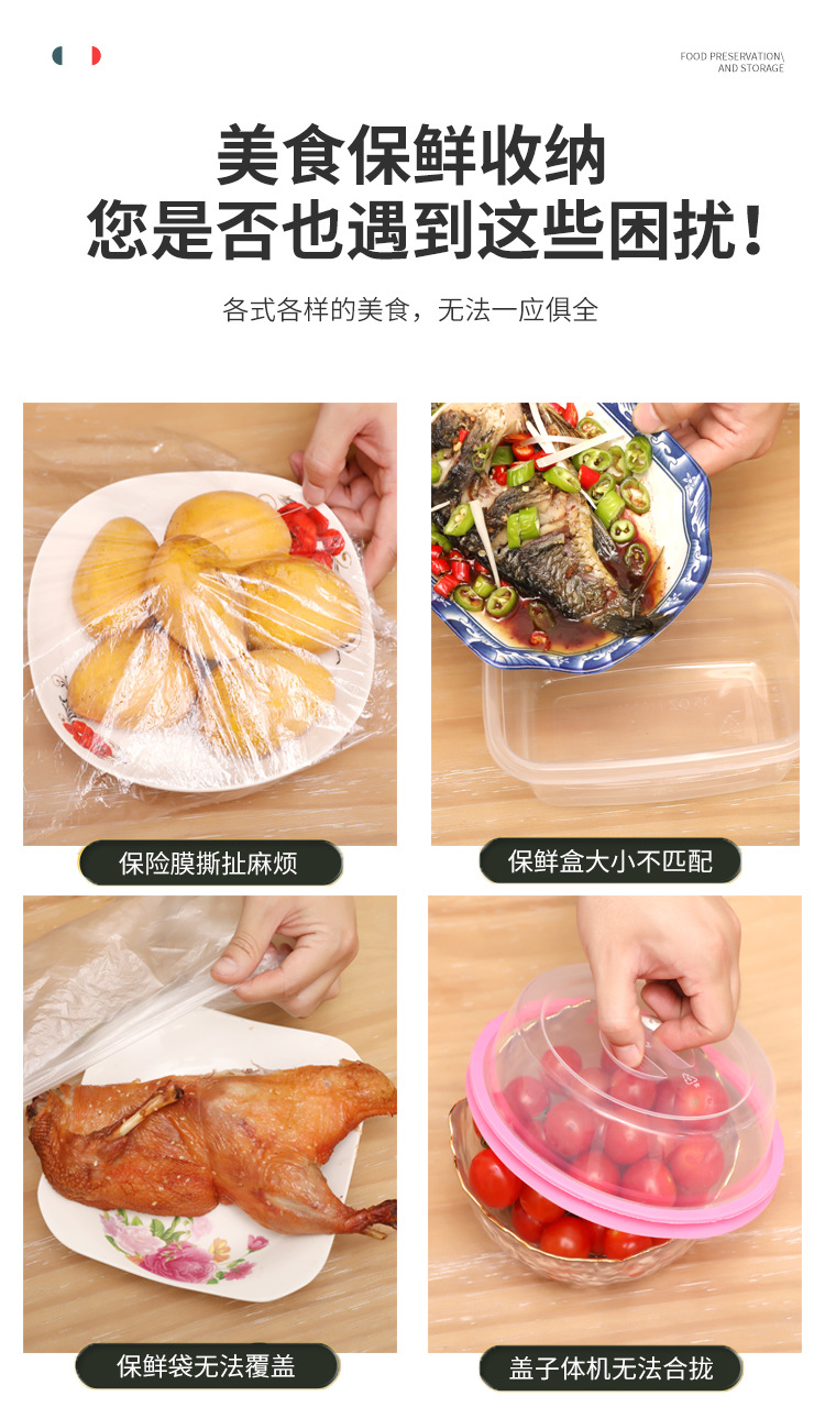 Jiameiji Disposable Plastic Wrap Sets Freshness Bowl Cover Elastic Mouth Refrigerator Freshness Protection Package Tureen Household Fresh-Keeping Dustproof Jiameiji Disposable Plastic Wrap Sets Freshness Bowl Cover Elastic Mouth Refrigerator Freshness Protection Package Tureen Household Fresh-Keeping Dustproof
