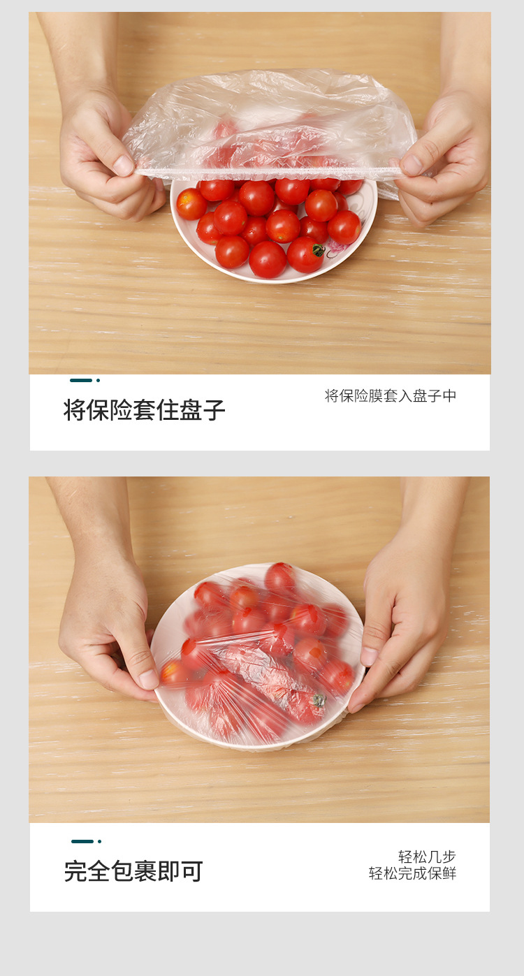Jiameiji Disposable Plastic Wrap Sets Freshness Bowl Cover Elastic Mouth Refrigerator Freshness Protection Package Tureen Household Fresh-Keeping Dustproof Jiameiji Disposable Plastic Wrap Sets Freshness Bowl Cover Elastic Mouth Refrigerator Freshness Protection Package Tureen Household Fresh-Keeping Dustproof