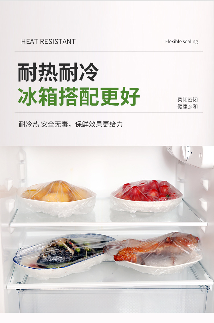 Jiameiji Disposable Plastic Wrap Sets Freshness Bowl Cover Elastic Mouth Refrigerator Freshness Protection Package Tureen Household Fresh-Keeping Dustproof Jiameiji Disposable Plastic Wrap Sets Freshness Bowl Cover Elastic Mouth Refrigerator Freshness Protection Package Tureen Household Fresh-Keeping Dustproof