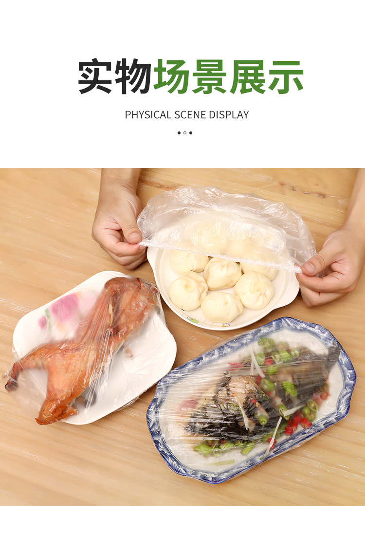 Jiameiji Disposable Plastic Wrap Sets Freshness Bowl Cover Elastic Mouth Refrigerator Freshness Protection Package Tureen Household Fresh-Keeping Dustproof Jiameiji Disposable Plastic Wrap Sets Freshness Bowl Cover Elastic Mouth Refrigerator Freshness Protection Package Tureen Household Fresh-Keeping Dustproof