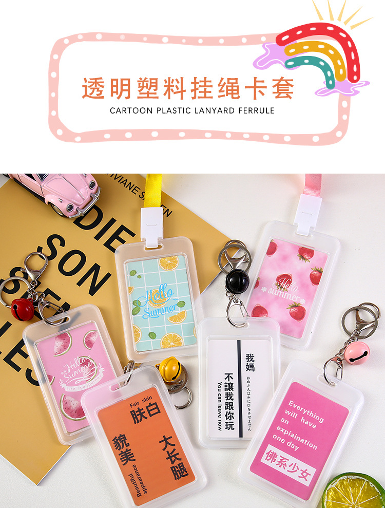 Creative Fresh Transparent Card Cover Hard IC Certificate Holder Key Chain with Bell Meal Card Student Access Control Bus Card Holder