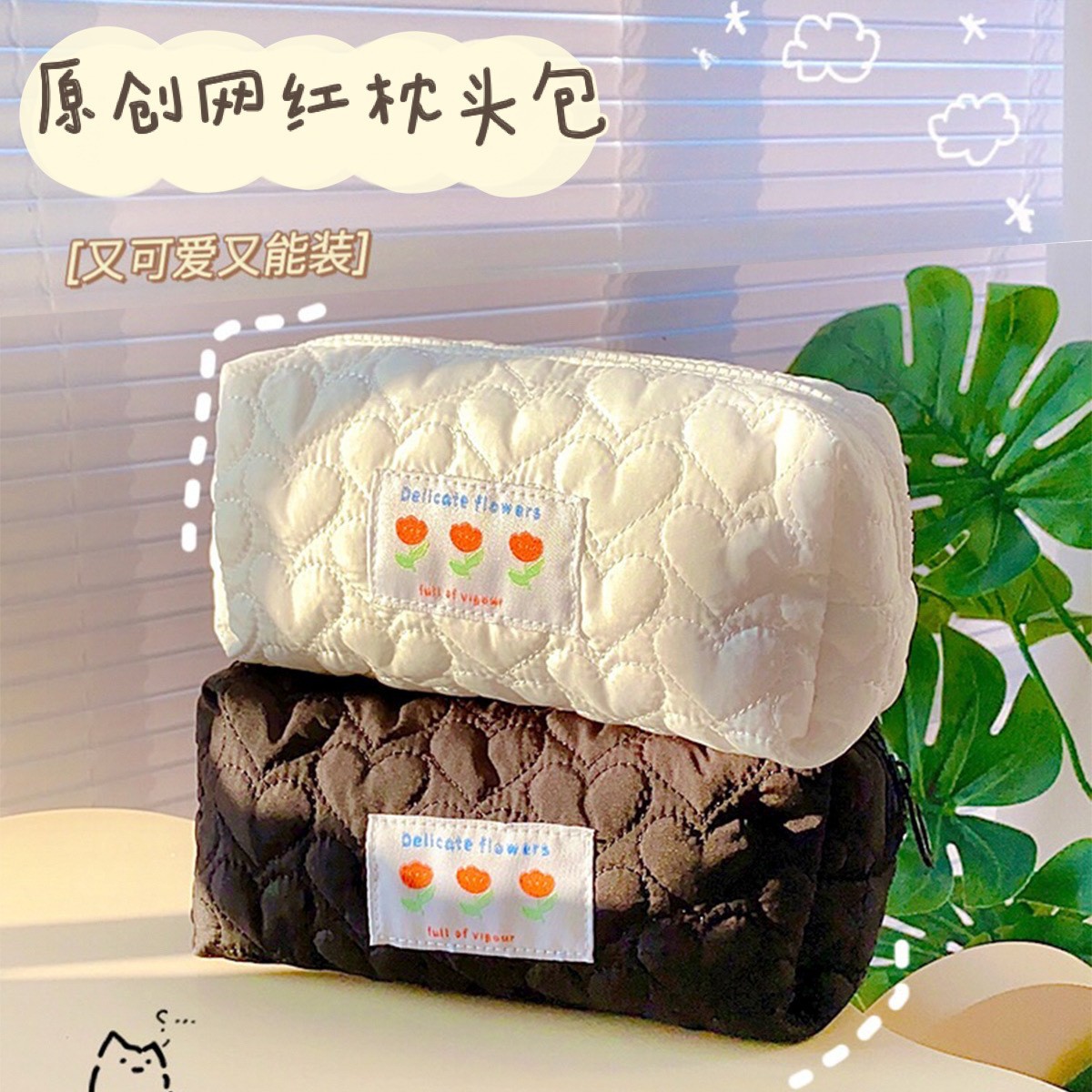 Yilan Cartoon Bus Card Cover Creative Slide Student Campus Access Card Keychain Card Holder Girl Heart Protective Cover