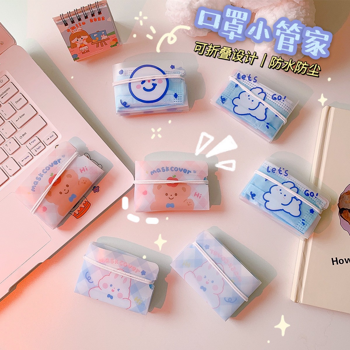 Yilan Cartoon Bus Card Cover Creative Slide Student Campus Access Card Keychain Card Holder Girl Heart Protective Cover