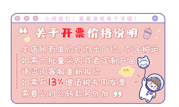 Yilan Cartoon Bus Card Cover Creative Slide Student Campus Access Card Keychain Card Holder Girl Heart Protective Cover