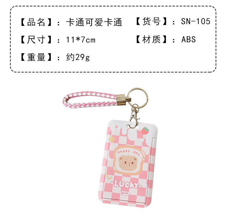 Yilan Cartoon Bus Card Cover Creative Slide Student Campus Access Card Keychain Card Holder Girl Heart Protective Cover
