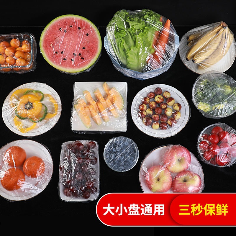 Disposable Fresh-Keeping Sets Manufacturer Refrigerator Food Anti-Odor Food Grade Plastic Wrap Cover Food Cover Rice Set Vegetable Cover