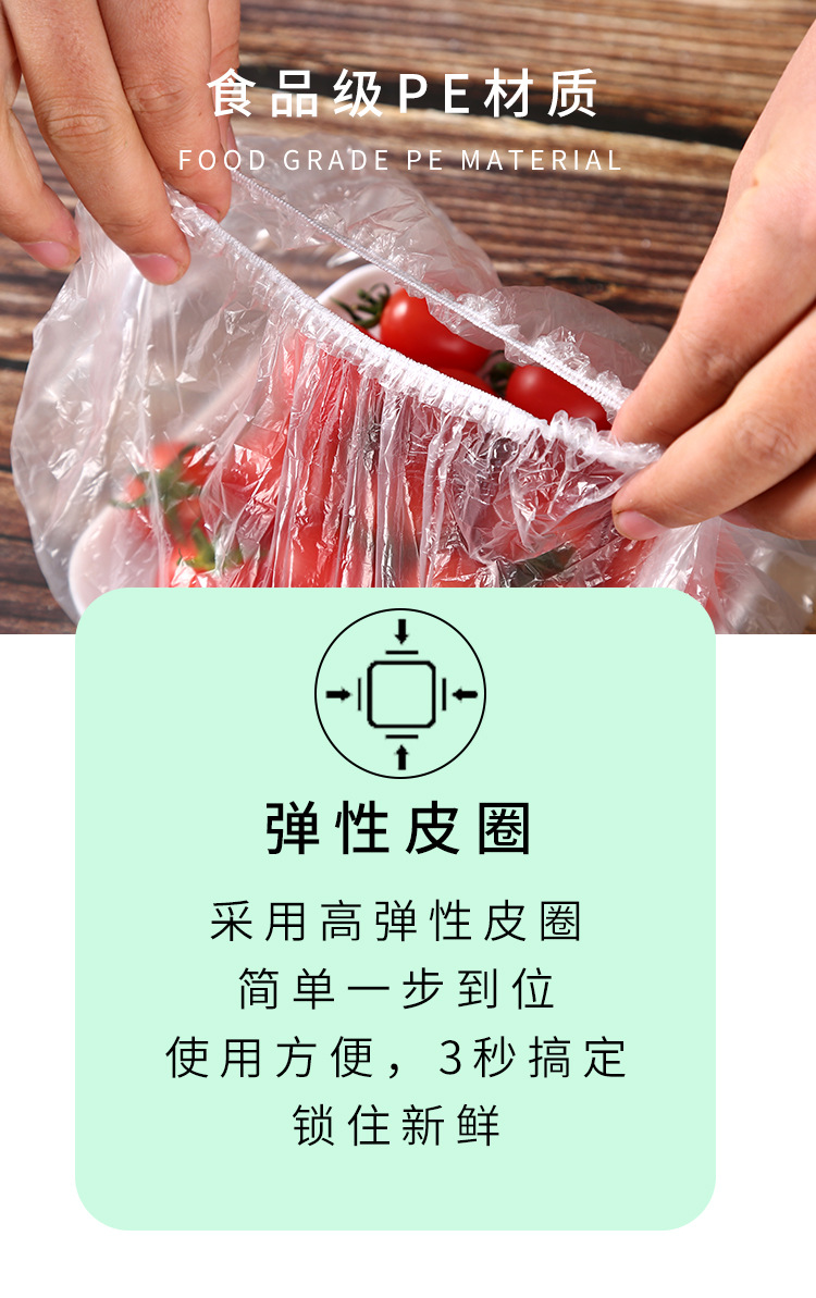 Disposable Fresh-Keeping Sets Manufacturer Refrigerator Food Anti-Odor Food Grade Plastic Wrap Cover Food Cover Rice Set Vegetable Cover
