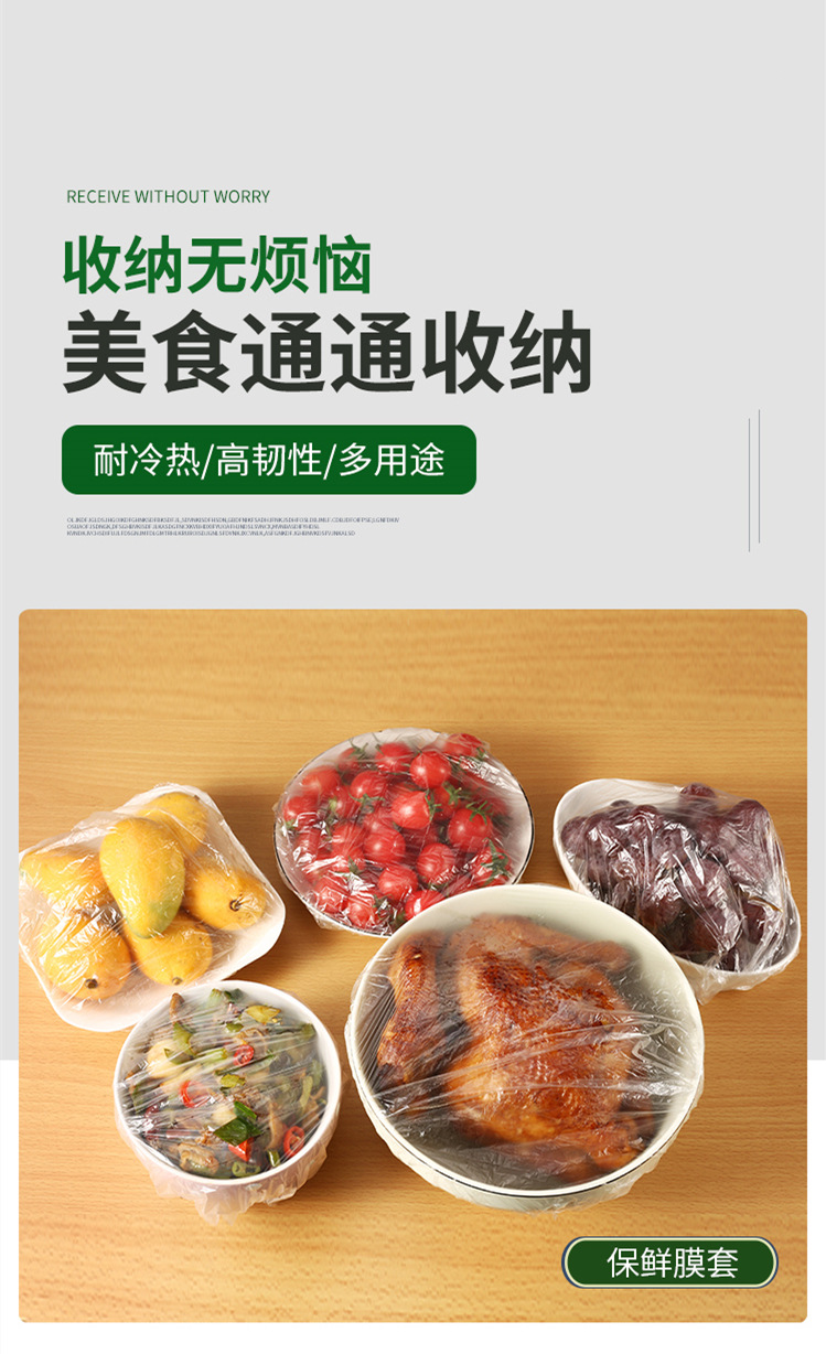 Disposable Fresh-Keeping Sets Manufacturer Refrigerator Food Anti-Odor Food Grade Plastic Wrap Cover Food Cover Rice Set Vegetable Cover