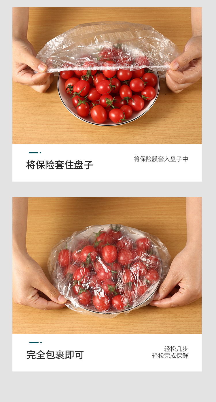 Disposable Fresh-Keeping Sets Manufacturer Refrigerator Food Anti-Odor Food Grade Plastic Wrap Cover Food Cover Rice Set Vegetable Cover