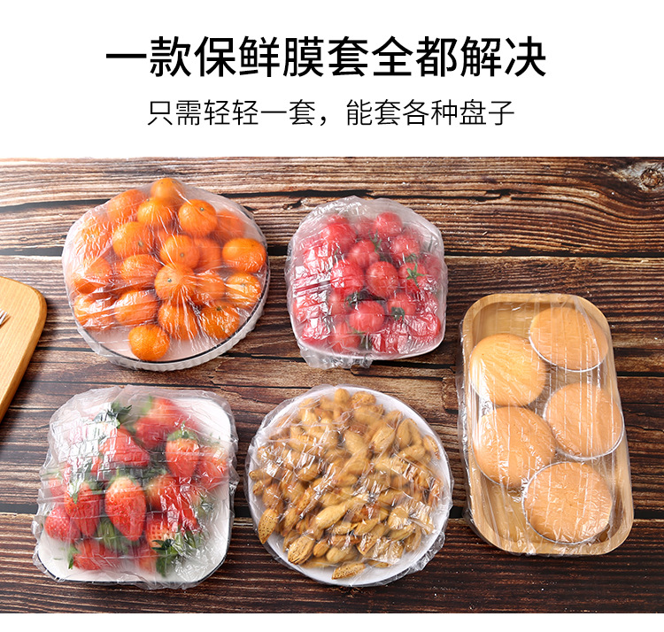 Disposable Fresh-Keeping Sets Manufacturer Refrigerator Food Anti-Odor Food Grade Plastic Wrap Cover Food Cover Rice Set Vegetable Cover