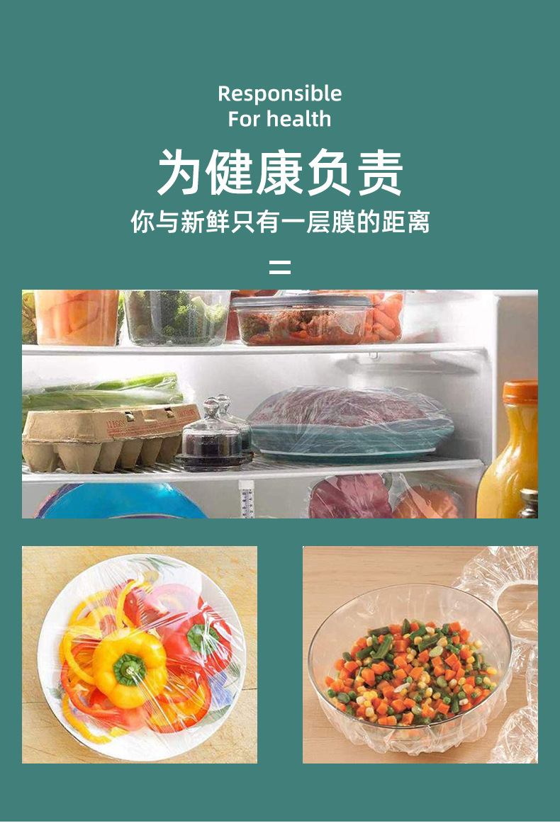 Disposable Fresh-Keeping Sets Manufacturer Refrigerator Food Anti-Odor Food Grade Plastic Wrap Cover Food Cover Rice Set Vegetable Cover