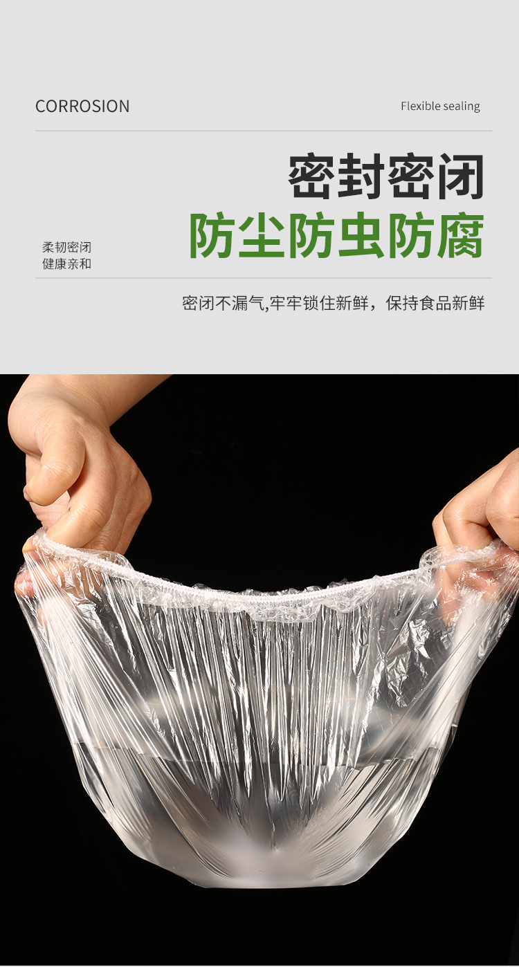 Disposable Fresh-Keeping Sets Manufacturer Refrigerator Food Anti-Odor Food Grade Plastic Wrap Cover Food Cover Rice Set Vegetable Cover