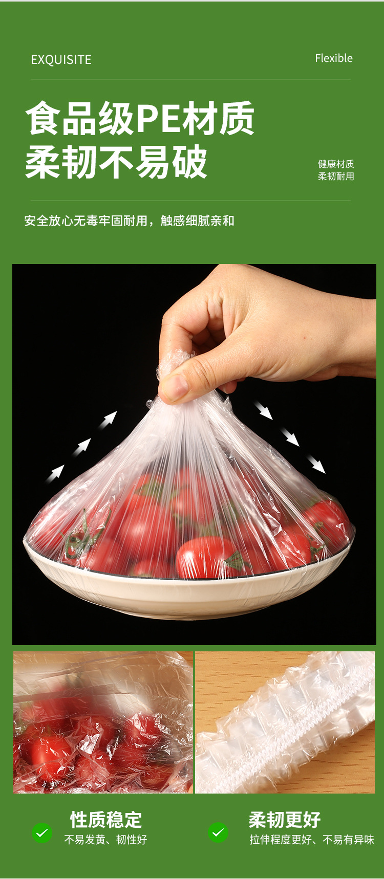 Disposable Fresh-Keeping Sets Manufacturer Refrigerator Food Anti-Odor Food Grade Plastic Wrap Cover Food Cover Rice Set Vegetable Cover