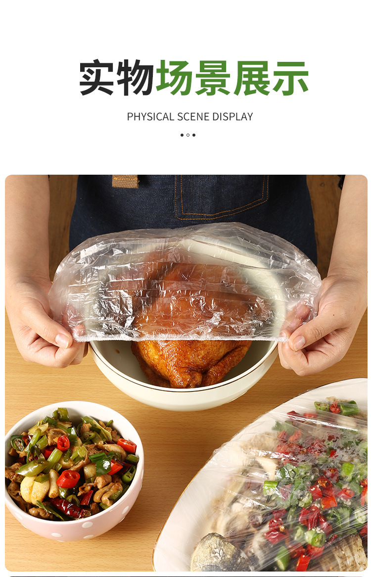 Disposable Fresh-Keeping Sets Manufacturer Refrigerator Food Anti-Odor Food Grade Plastic Wrap Cover Food Cover Rice Set Vegetable Cover