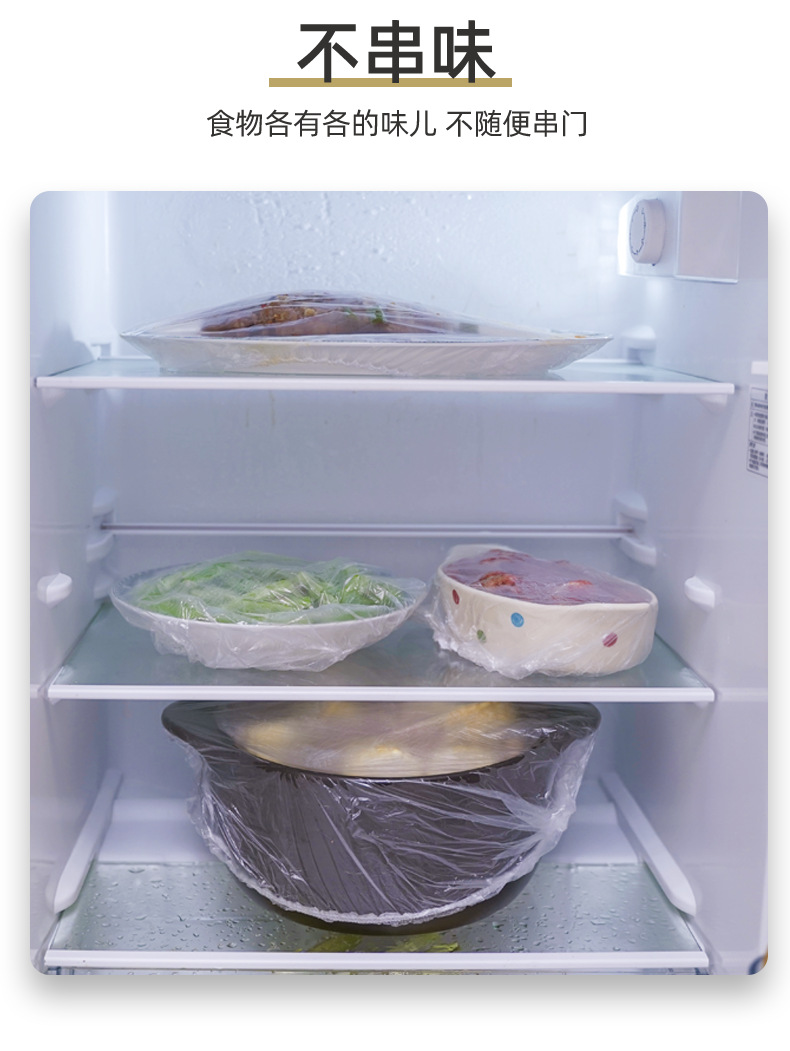 Disposable Fresh-Keeping Sets Manufacturer Refrigerator Food Anti-Odor Food Grade Plastic Wrap Cover Food Cover Rice Set Vegetable Cover