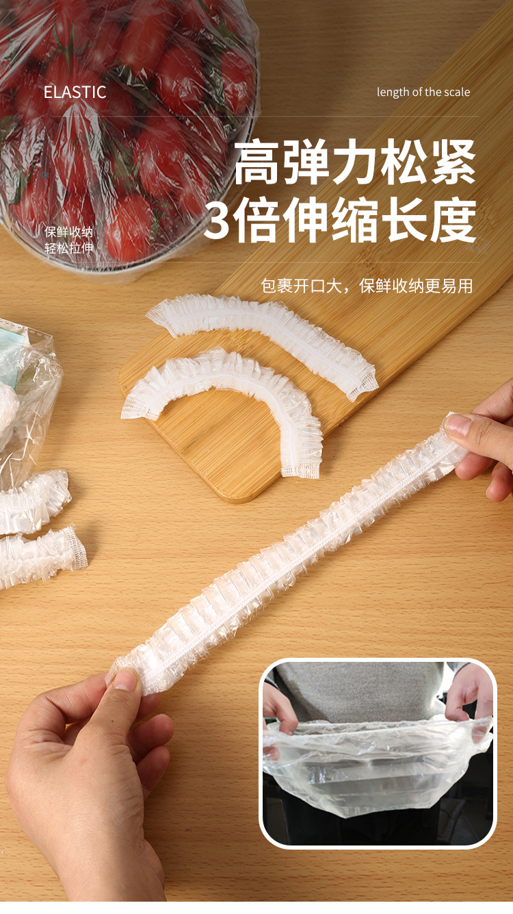 Disposable Fresh-Keeping Sets Manufacturer Refrigerator Food Anti-Odor Food Grade Plastic Wrap Cover Food Cover Rice Set Vegetable Cover