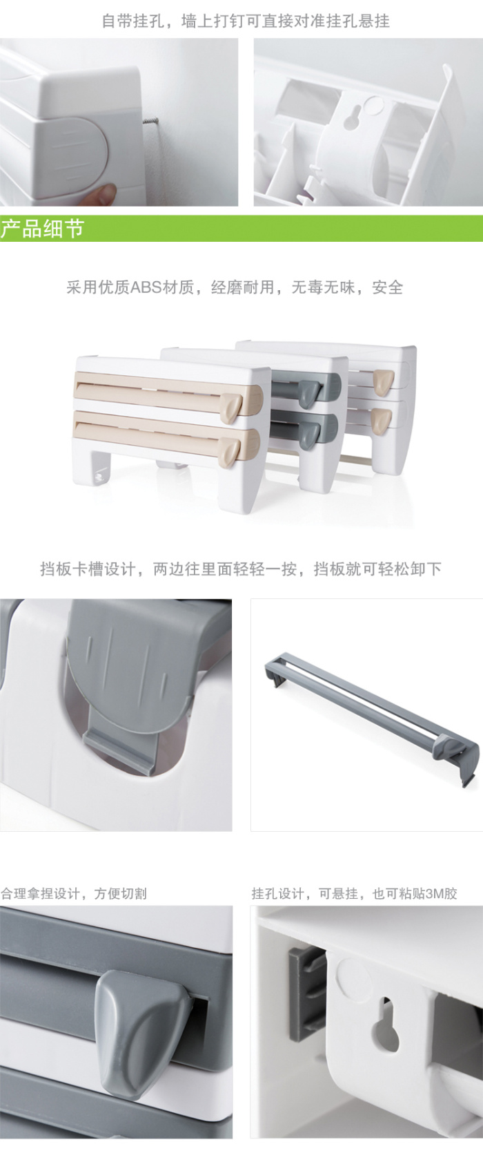 Kitchen Plastic Wrap Storage Rack with Cutter Aluminum Foil Barbecue Paper Storage Rack Tissue Rack Towel Storage Storage Rack