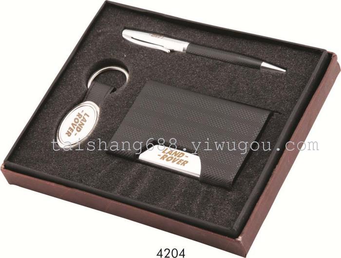 Metal business card holder key chain gift set Metal business card holder key chain gift set