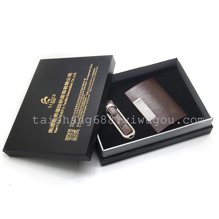 Metal business card holder key chain gift set Metal business card holder key chain gift set