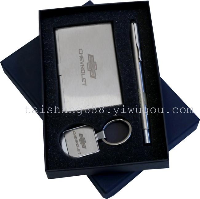 Metal business card holder key chain gift set Metal business card holder key chain gift set