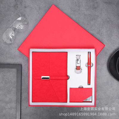 Business gifts for men PU notebook notebook conference Gift key chain name card box signature pen customization