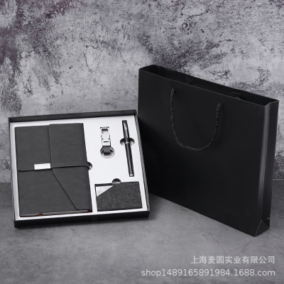 Business gifts for men PU notebook notebook conference Gift key chain name card box signature pen customization