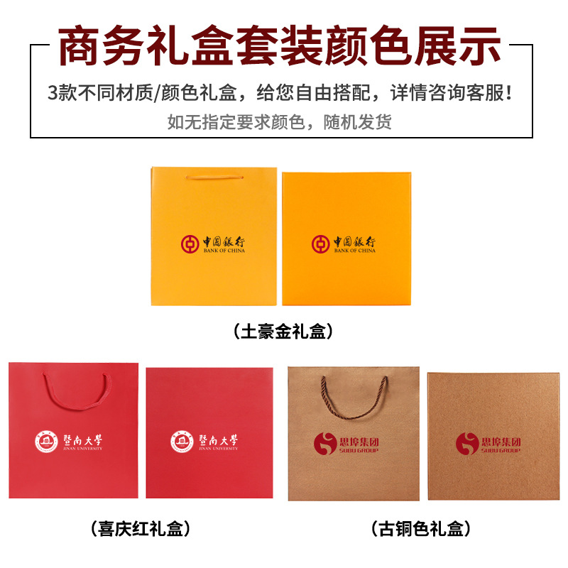 Business gifts for men PU notebook notebook conference Gift key chain name card box signature pen customization Business gifts for men PU notebook notebook conference Gift key chain name card box signature pen customization