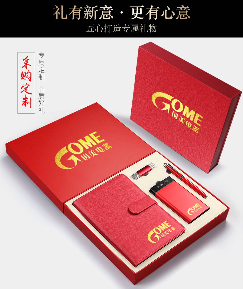 Business gifts for men PU notebook notebook conference Gift key chain name card box signature pen customization Business gifts for men PU notebook notebook conference Gift key chain name card box signature pen customization