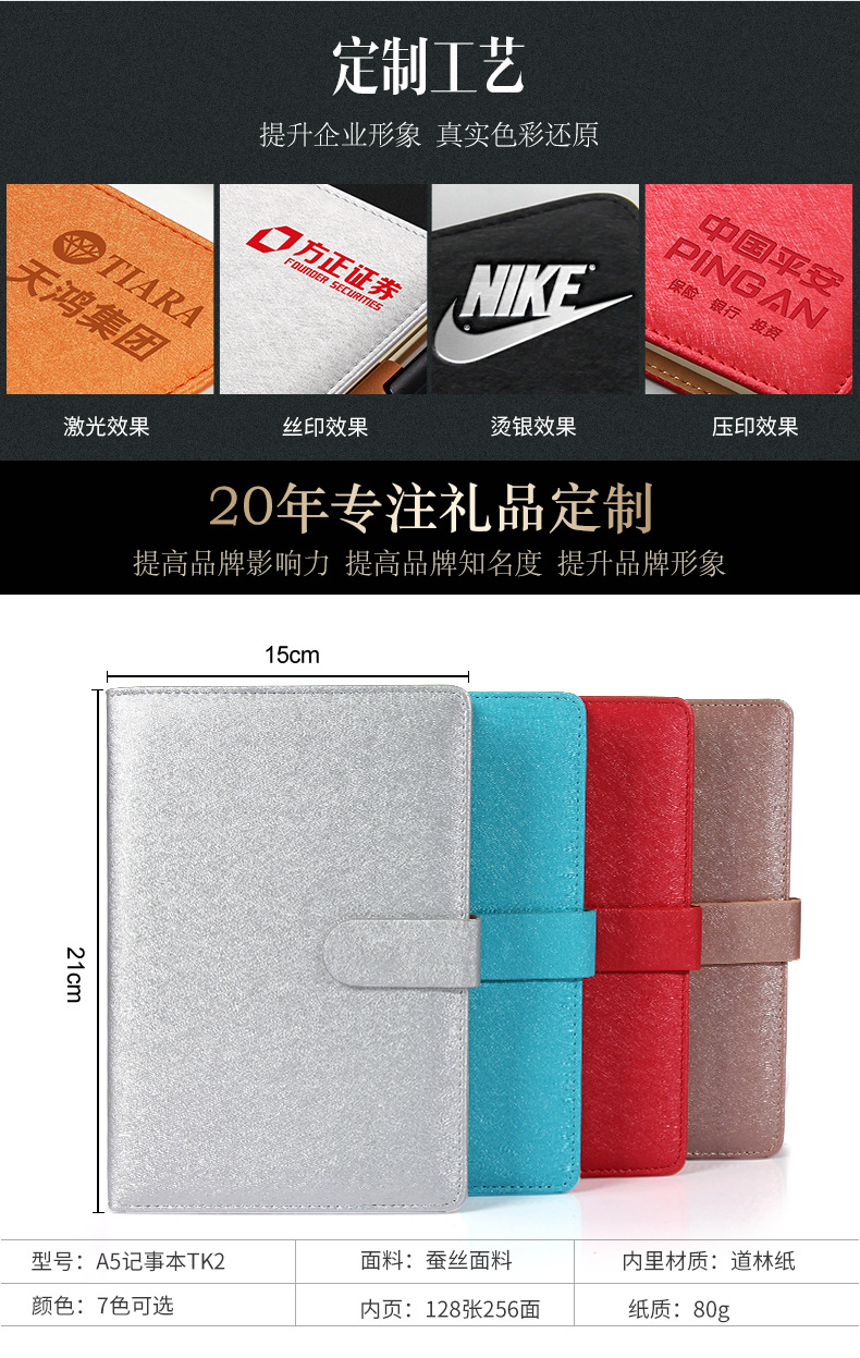 Business gifts for men PU notebook notebook conference Gift key chain name card box signature pen customization Business gifts for men PU notebook notebook conference Gift key chain name card box signature pen customization