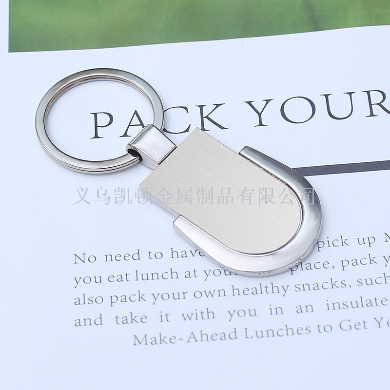 New men's car accessories drawing card key ring activity gift patch can be customized LOGO