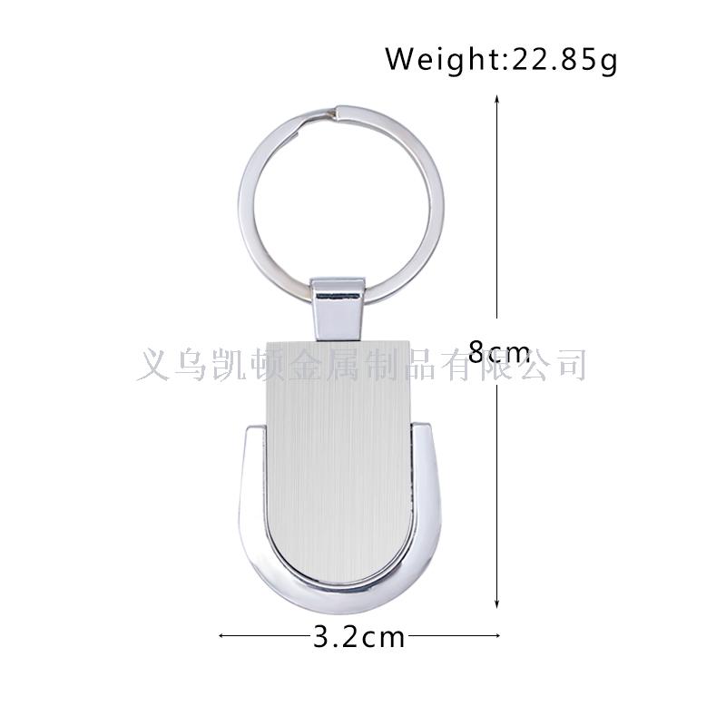 New men's car accessories drawing card key ring activity gift patch can be customized LOGO