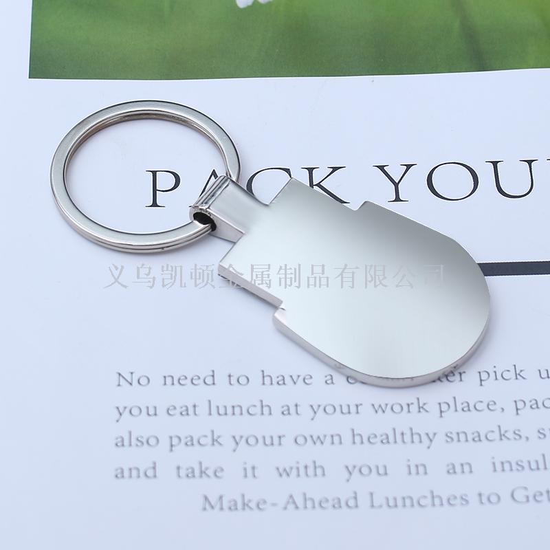 New men's car accessories drawing card key ring activity gift patch can be customized LOGO