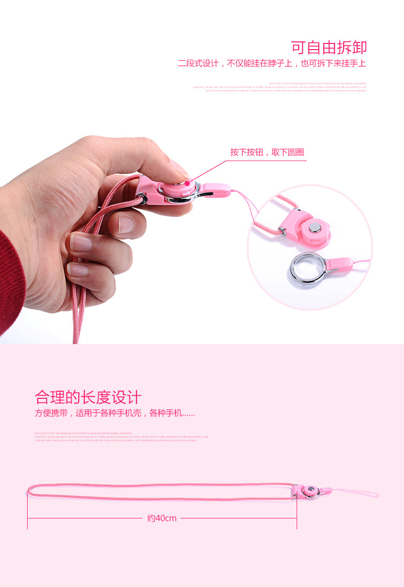 Mobile phone lanyard neck hanging rope badge chest card lanyards U disk camera pendant Keychain shorts female Mobile phone lanyard neck hanging rope badge chest card lanyards U disk camera pendant Keychain shorts female