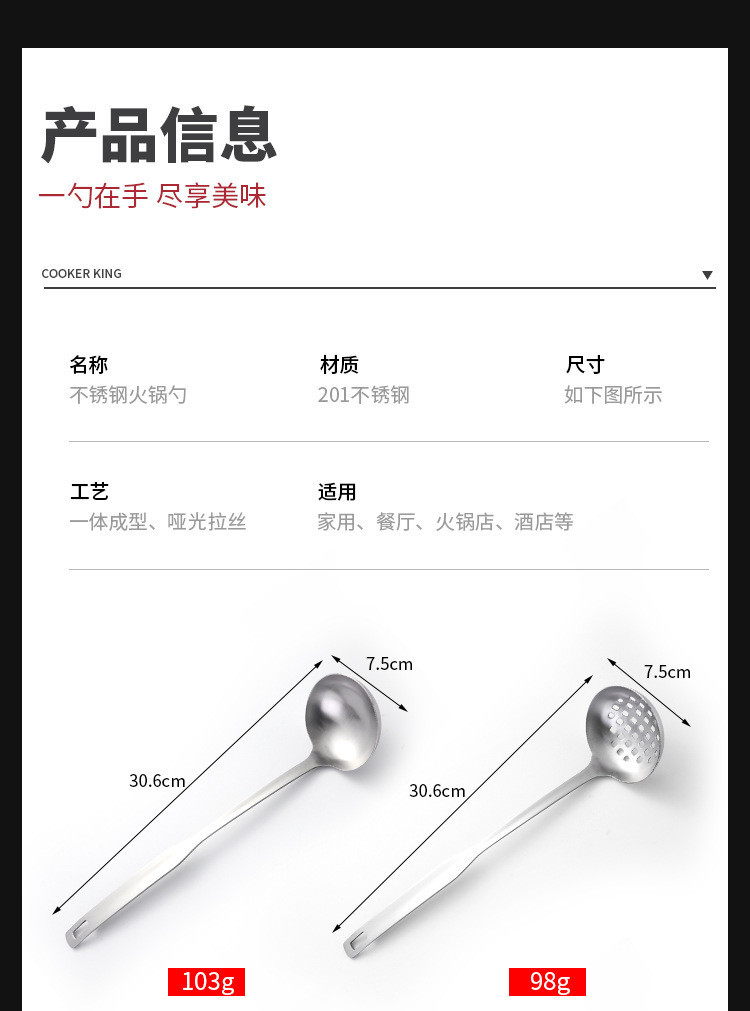201 Stainless Steel Hot Pot Spoon Home Ladle Thickened Soup Spoon Colander Kitchen for Scooping up Porridge Soup Ladle Cooking Kitchenware Set