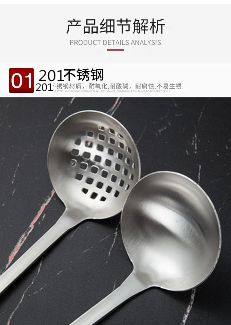 201 Stainless Steel Hot Pot Spoon Home Ladle Thickened Soup Spoon Colander Kitchen for Scooping up Porridge Soup Ladle Cooking Kitchenware Set