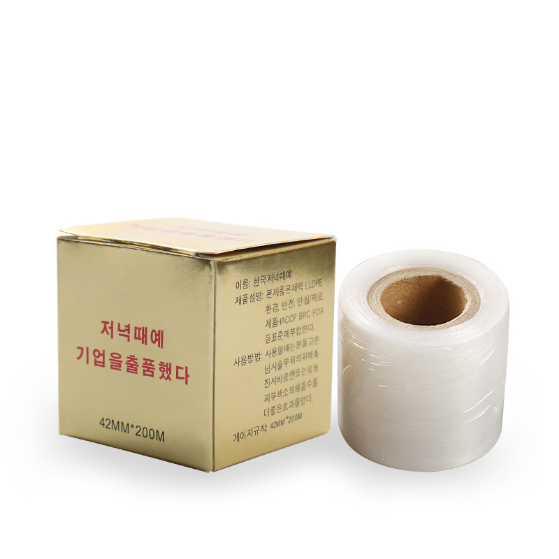 Factory Direct Sales Eyelash Removal Plastic Wrap/Tattoo Embroidery Plastic Wrap Comes with Cutting Knife Wholesale