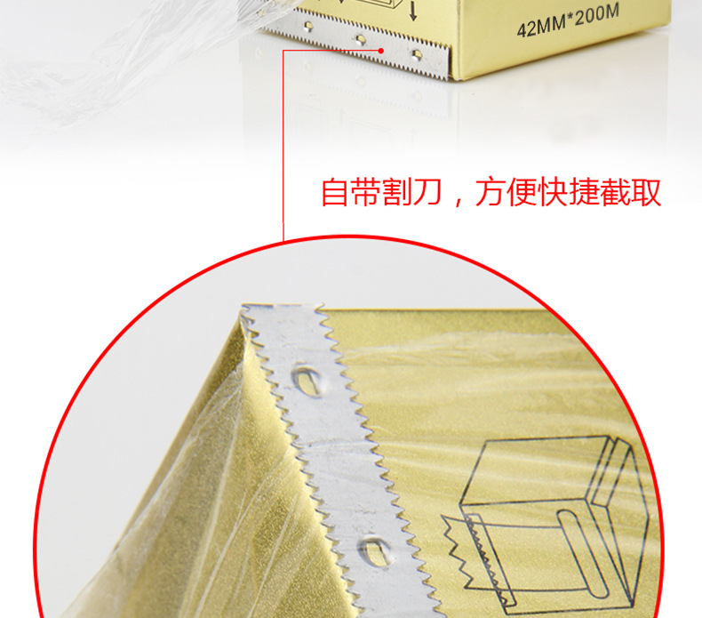 Factory Direct Sales Eyelash Removal Plastic Wrap/Tattoo Embroidery Plastic Wrap Comes with Cutting Knife Wholesale
