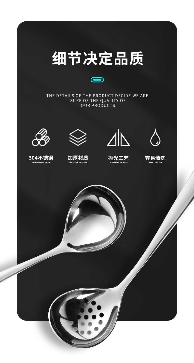 Household Thickened 304 Stainless Steel Soup Ladle Creative Deepening Hot Pot Spoon Colander Kitchen Cooking Utensils Small Soup Shell