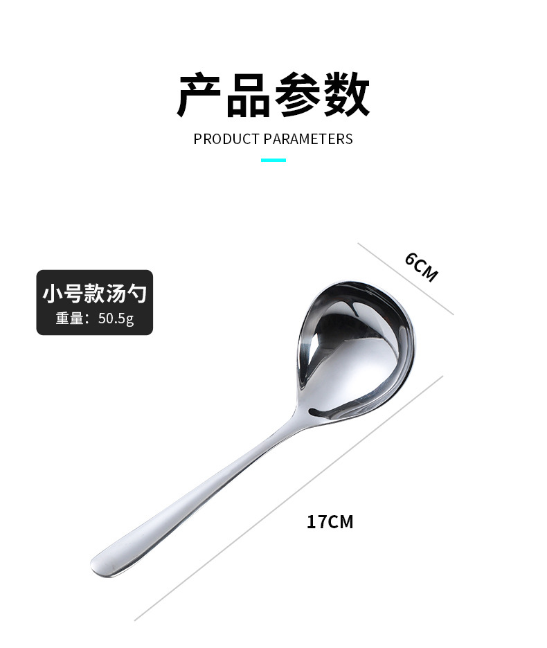 Household Thickened 304 Stainless Steel Soup Ladle Creative Deepening Hot Pot Spoon Colander Kitchen Cooking Utensils Small Soup Shell