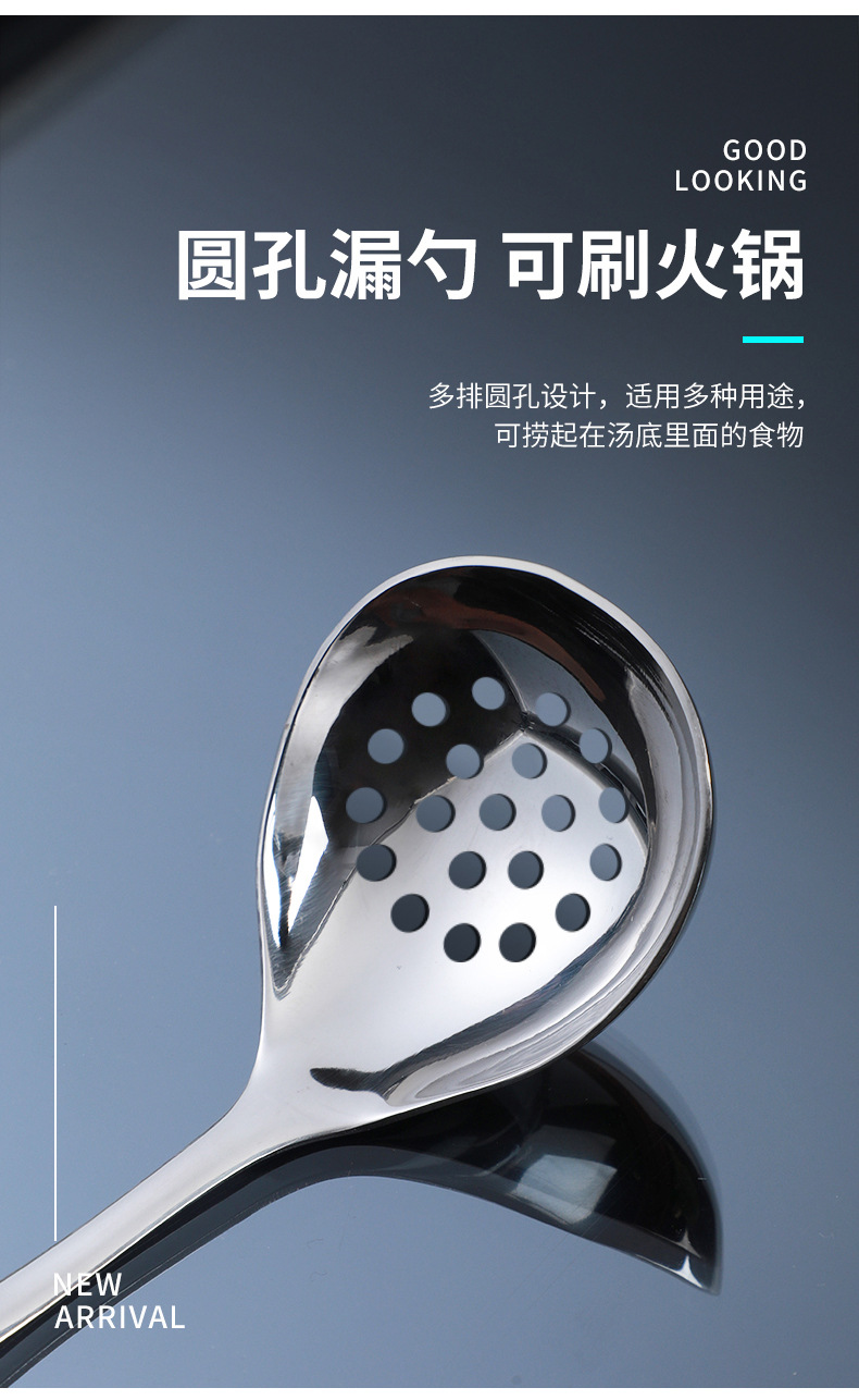 Household Thickened 304 Stainless Steel Soup Ladle Creative Deepening Hot Pot Spoon Colander Kitchen Cooking Utensils Small Soup Shell