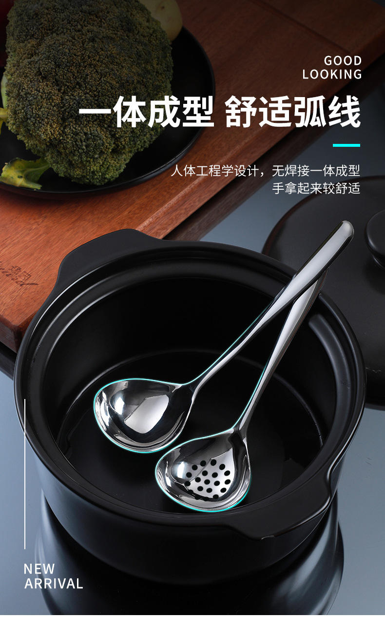 Household Thickened 304 Stainless Steel Soup Ladle Creative Deepening Hot Pot Spoon Colander Kitchen Cooking Utensils Small Soup Shell
